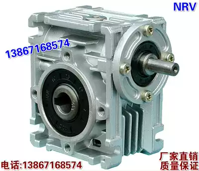 Factory direct NRV40 aluminum shell shaft input reducer worm gear reducer gearbox gearbox reducer gearbox