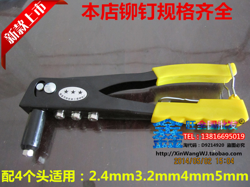 Hybrid single riveter Manual core riveter Riveter Rivet gun Rivet cap gun Rivet gun Special offer