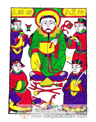 Zhu Xianzhen Wood Edition Lunar New Year Paints) Non-relic) Tian Zuye Shennong's 8 Yuan One painting