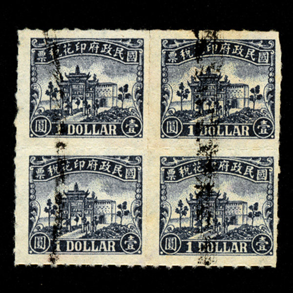 Printed tax Ticket 52-3 Republic of the Republic of the Republic Figure a round of the Pyramid Selling Quadrilateral