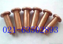 Red copper rivets flat head red copper rivets red copper rivets (M8) RMB120  1 kg