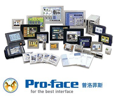 PFXEXEDV40 Pulofiss human-machine interface touch screen program design software GP-Pro EX 4 00