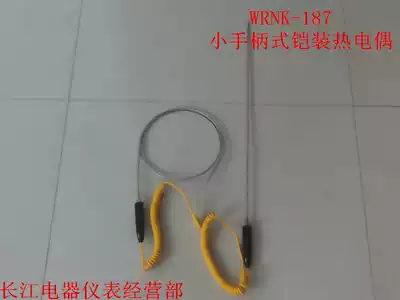 Armored thermocouple K probe type WRNK-187 Small handle thermocouple Bending thermocouple High temperature temperature measurement monitor