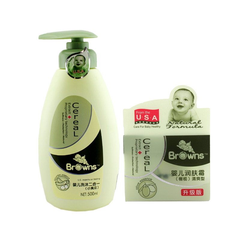 布朗天使小黄瓜沐浴露500ml儿童橄榄霜40g 宝宝沐浴露橄榄润肤霜