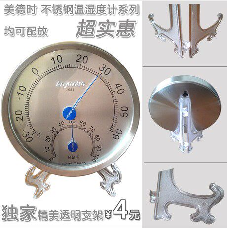 New products overvalued promotion of fixed bracket virtues When the thermometer 602F3A7C stainless steel warm and wet