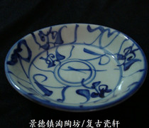 Jingdezhen Cultural Revolution Porcelain Factory Goods Ceramics Hand-painted Old Tea Flowers (Knife Characters) 5 5 Inch Small High Tray Candy Deep Dish