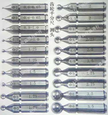 Gear micrometer replaceable ball probe Gear micrometer with probe Each type of ball head can be customized