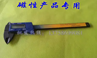 Plastic Digital caliper 0-150mm magnetic product special caliper accuracy 0 1