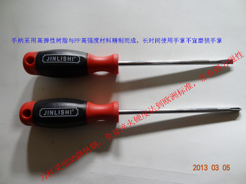 GOLD LEGACY Luo Vanadium steel screwdriver screwdriver Screwdriver screwdriver plus hard type non-slip handle