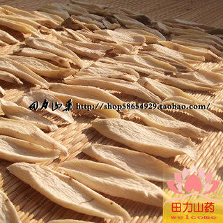 Loot iron bar yam [Tian Li] yam tablets