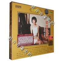 [Cơn sốt chính hãng] Kỷ lục BTM Vua chiến đấu số 5 Ma Xiaojun Hành trình tình yêu DSDM 1 CD - Máy hát kim đĩa than technics