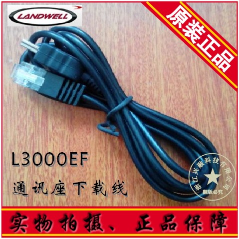 Randwah L - 3000EFCX 3000ET crystal head data line patrol rod charger patrol machine software