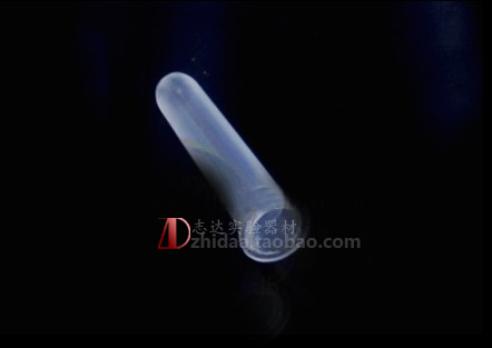 【志达实验】  2ml无盖圆底光口离心管