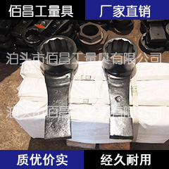Steel Hammer Punch Convex Type Knockout Plum Wrench Sleeve Type Plum Wrench Tobacco Bucket Type Wrench Convex Plum Blossom Wrench