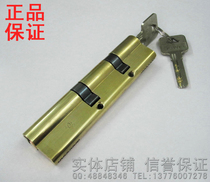 Wanjin Jiawei Juwei computer ferrule lock double lock thickened anti-theft door double tongue double fork anti-theft lock core