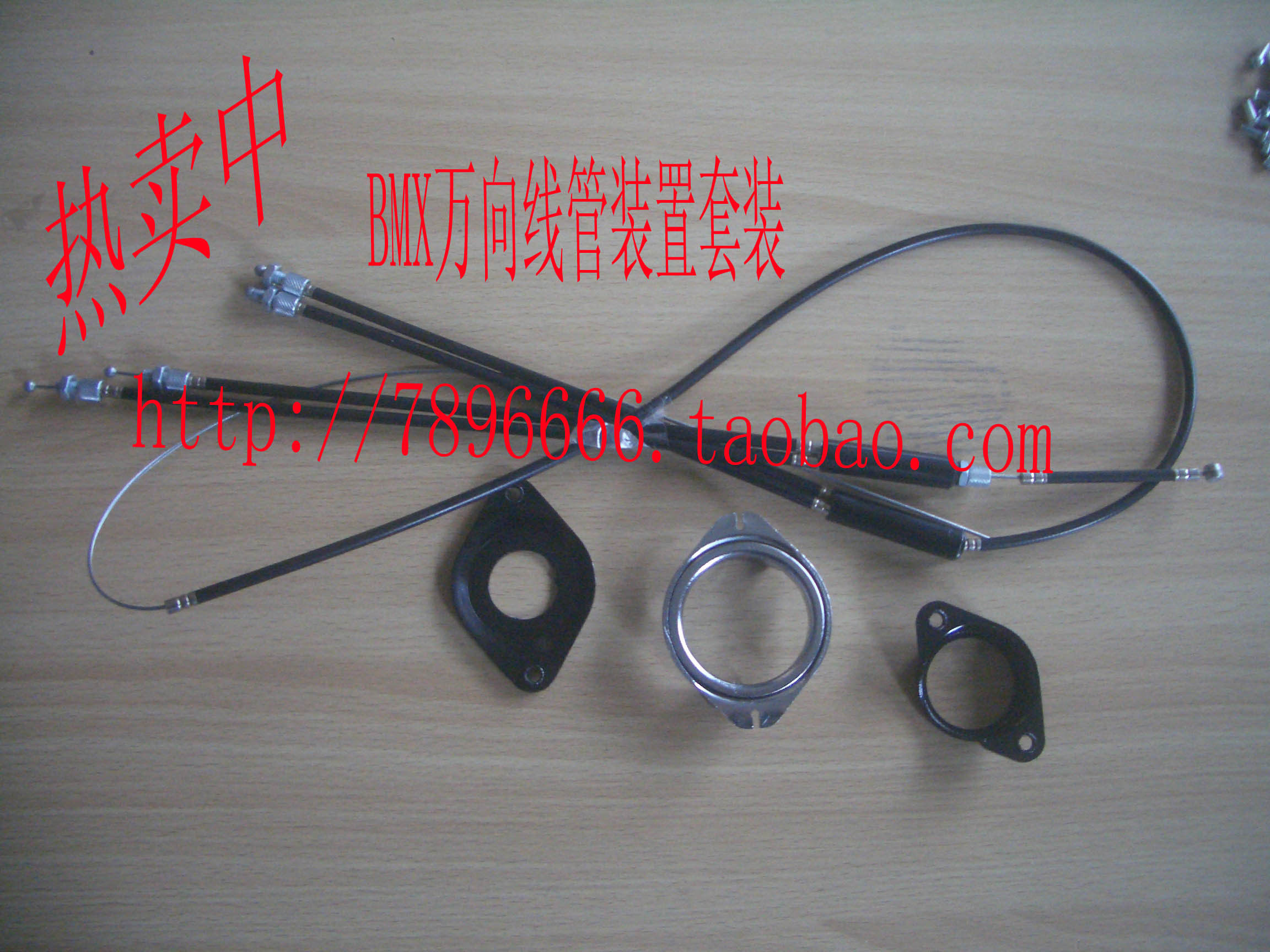 BMX BMX 360 degree gimbal car performance car swivel device gimbal set