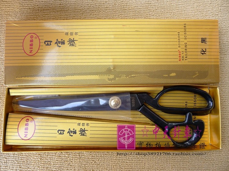 NIKKO BRAND HIGH -END CLOTHING CUT CUTTING SCISSORS 10 인치（여드름）
