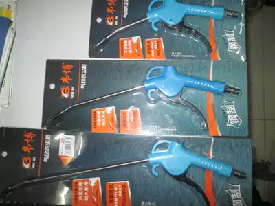 Weibo high quality stainless steel short, medium and long extra dust blowing gun air gun pneumatic dust blowing gun