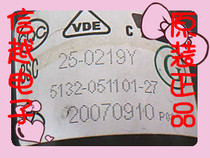 Original Skyworth TV high voltage package BSC25-0219Y 5132-051101-27