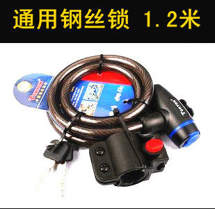 TONYON Universal Lock Cycling Lock Steel Wire Lock Cable 1 2 m Long with lock TY533