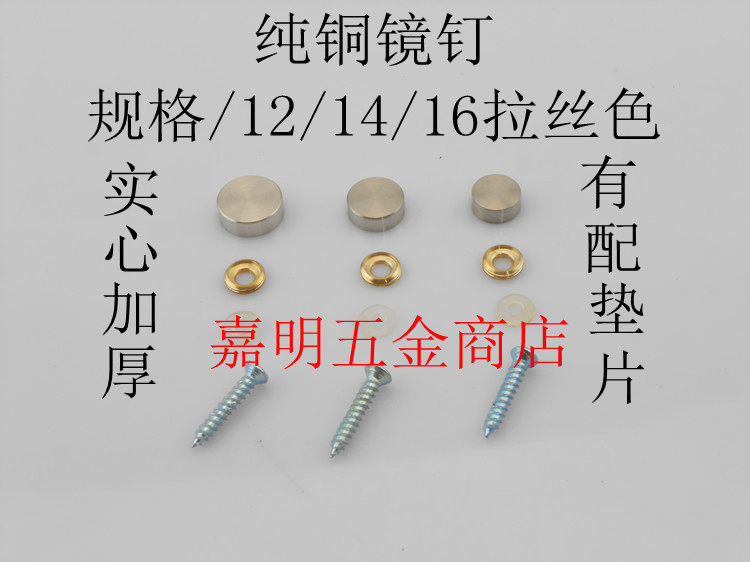 Special prices screw screw screw screw diamond
