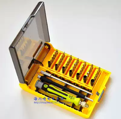 8913# 45-in-1 multifunctional screwdriver multi-purpose screwdriver sleeve set screwdriver with universal angle joint