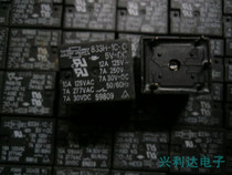 833H-1C-C Matsugawa manufacturer 5v conventional 5 feet (generation 943-1c-5ds HG4231)T73 shape