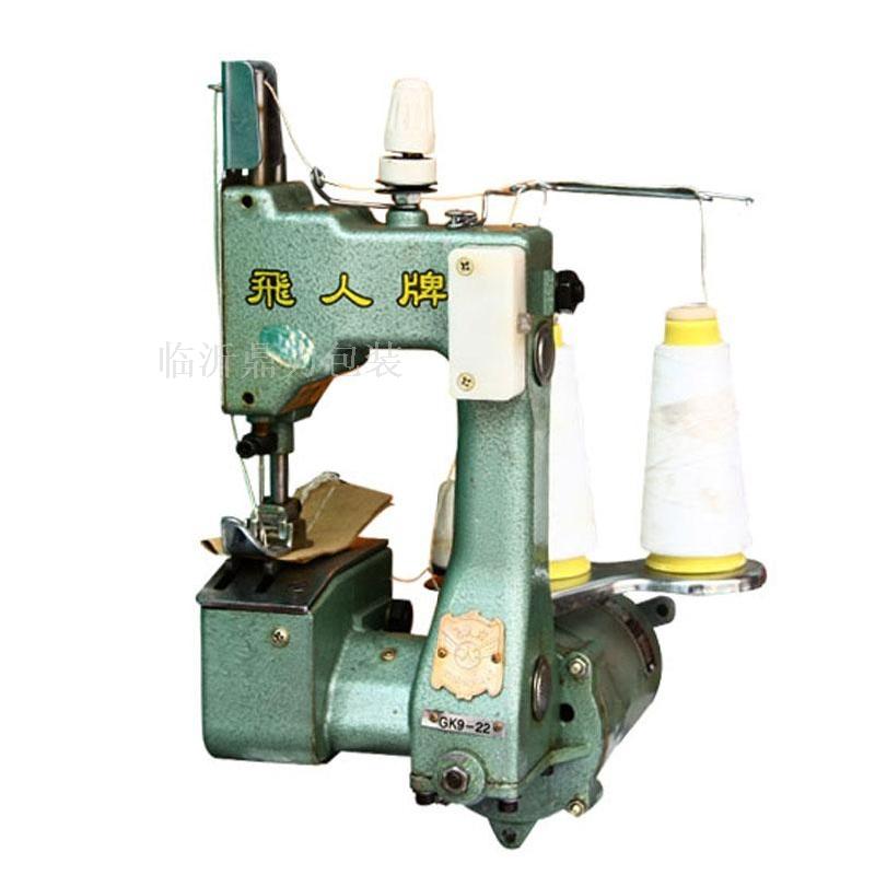 Authentic Fly Human GK9-22 Type Double Wire Hand Electric Enveloping Machine Sewing Charter woven bag Packer abrasion resistant