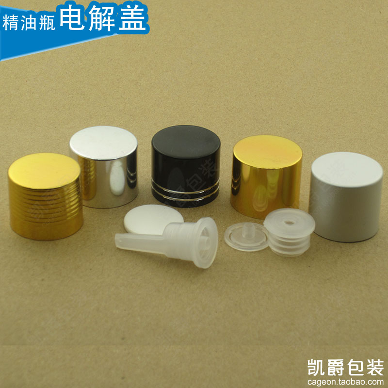 Cosmetic essential oil bottle 5-200ml universal electrolytic cap rolling thread anodized aluminum cap with hole drip plug plug middle plug