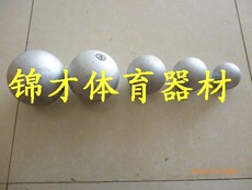 Толкание ядра 厂家直销 锦才体育器材 铅球 多种规格可选