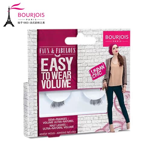 新品首发 Bourjois妙巴黎铁扇传说摩登潮女以假乱真假睫毛 自然款