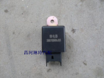 Changhe Suzuki Big Dipper K14 electric door and window lifter relay 6 plug