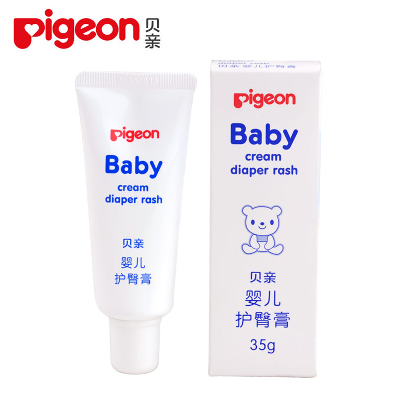 贝亲婴儿护臀膏IA149 新生儿护臀膏护臀霜35g装 新生儿屁屁霜