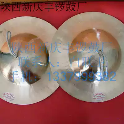 28cm Sichuan Cymbals 28CM Sichuan Cymbals Ogawa Cymbals Big Top Cymbals Big Hat Cymbals Big Head Cymbals Bronze Cymbals Prestige Cymbals