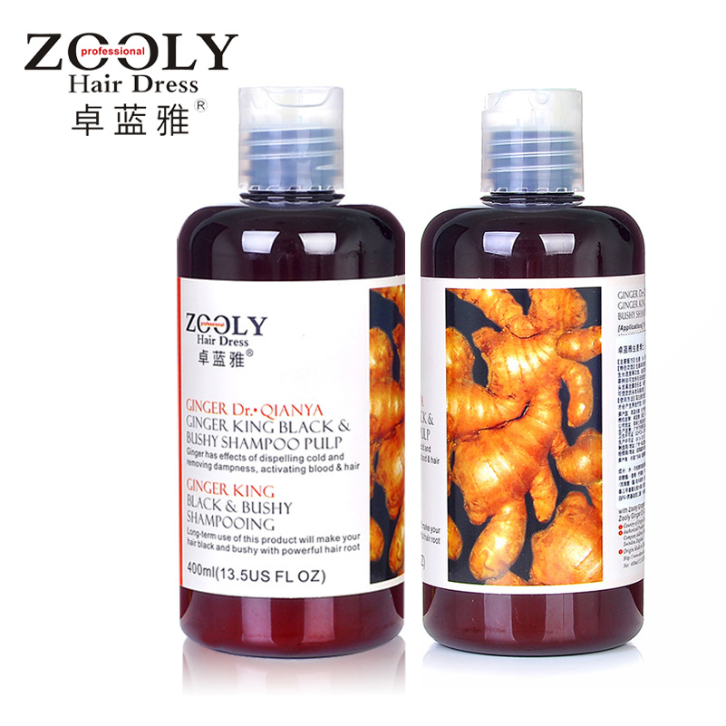 卓蓝雅 老姜王控油防脱洗发水套装防脱发洗发水+护发素