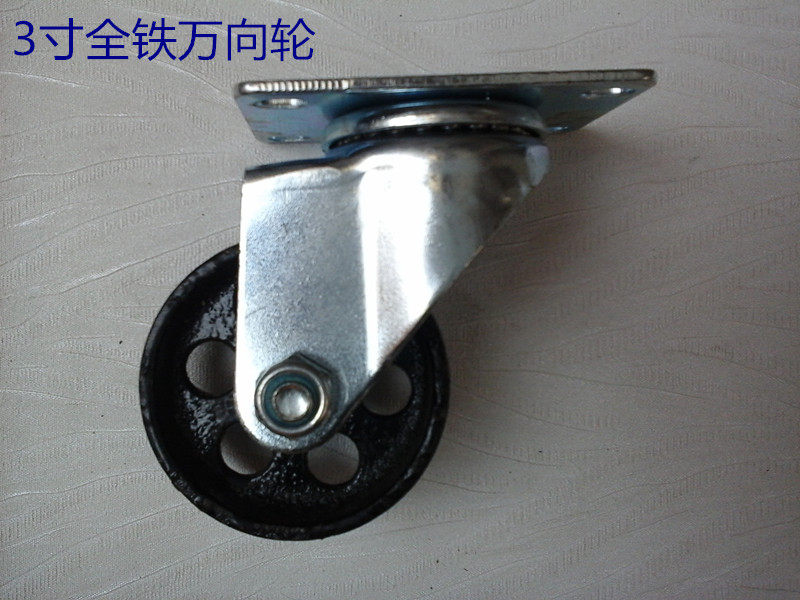 Medium-sized 3-inch all-iron universal wheel caster high temperature resistant wheel wear-resistant steering wheel trolley wheel diameter 72MM