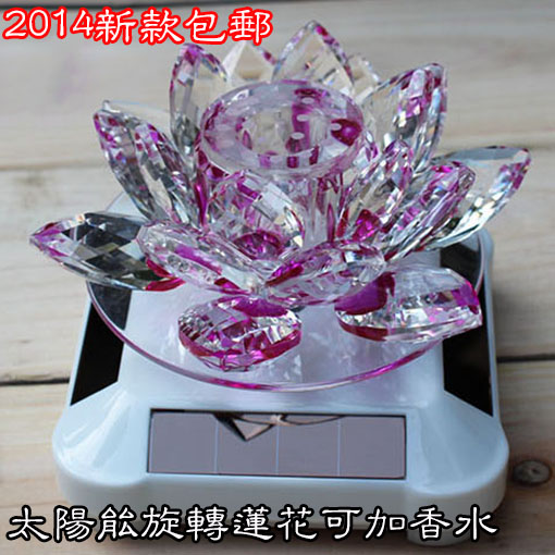 2014新款汽车饰品太阳能旋转香水座高档太阳能水晶莲花香水座包邮