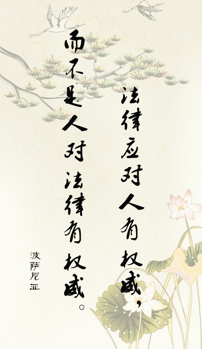 28素材名人名言格言海报展板262名言警句海报印制