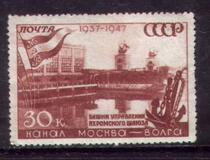 Su 47-A vertical version of the control tower of the Yach Roman sluice on the Moscow Canal (no glue)