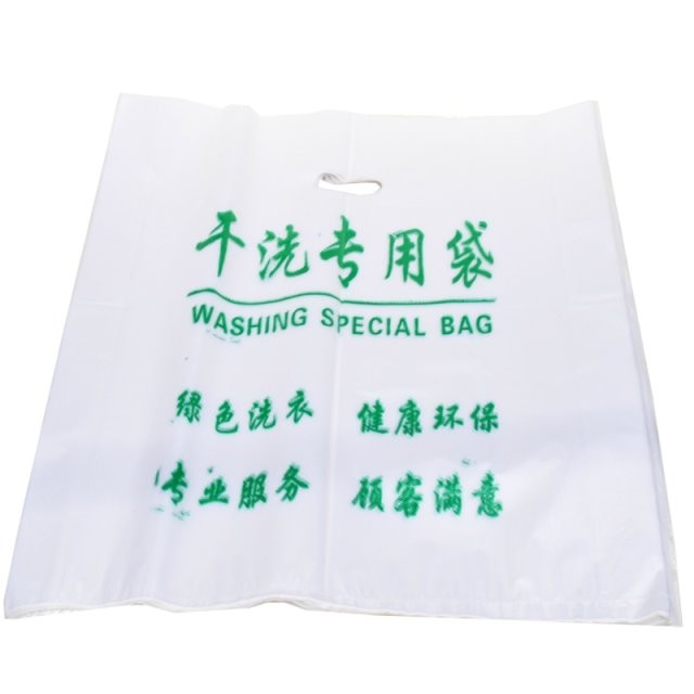 Dry cleaner universal plastic bag laundry tote bag washing special bag supermarket bag flat pocket