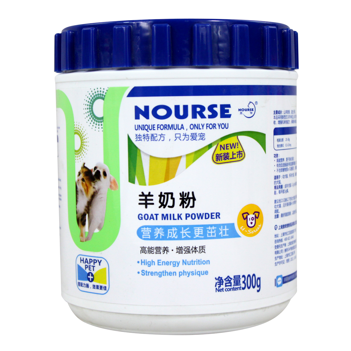 波奇网宠物保健用品卫仕羊奶粉300g 增强免疫力 猫狗奶粉全国包邮