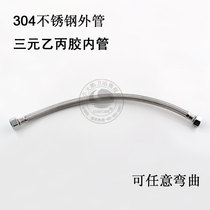 304 stainless steel woven water inlet Bathroom Kitchen toilet explosion-proof hose water heater toilet double-head water inlet pipe
