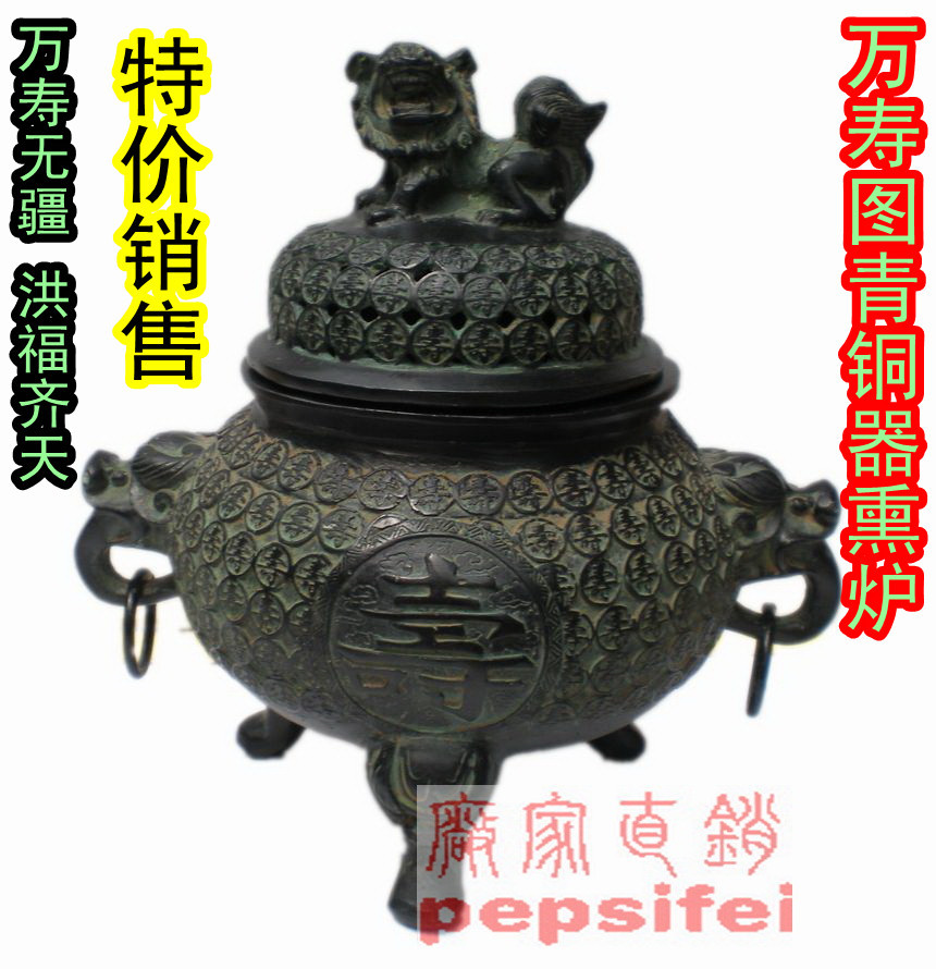 Antique Collection Bronze Antique Crafts Decoration Simulation Xuande Annual Longevity Drawing Furnace Clearance Special Price