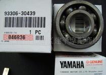 Japan original KOYO 6304 Knight motorcycle crankshaft bearing