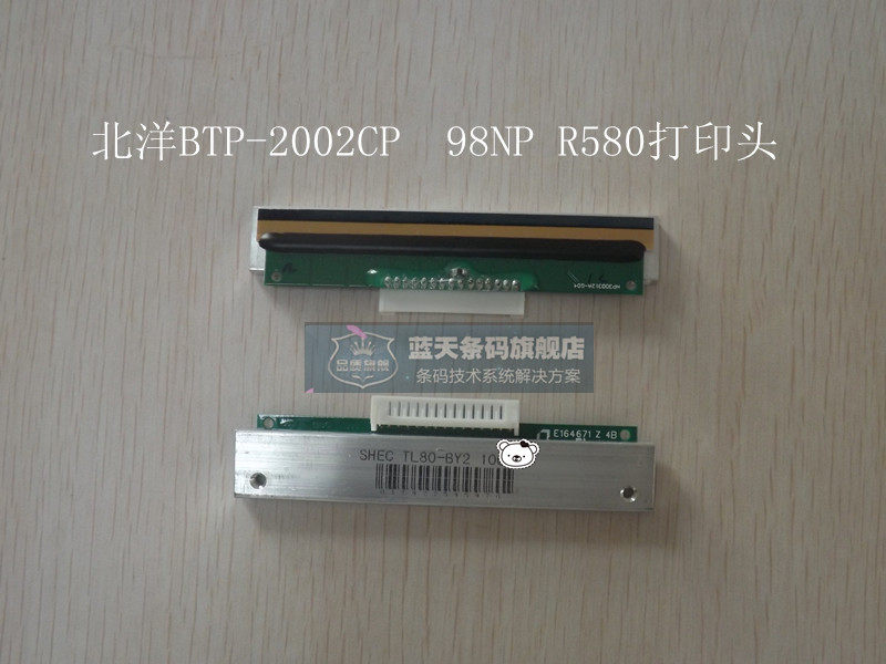 Beiyang btp-2002CP R580 98NP thermal print head TL80-BY2 print head new original original factory
