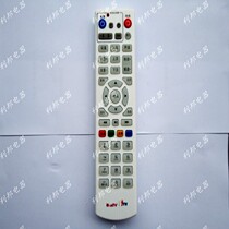 Suitable for the new ZTE ZXV10 B600V4 V4A v3 v2 telecom IPTV set-top box remote control