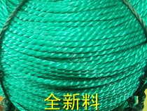 Brand new green 6MM nylon soft rope clothesline tent rope advertising rope fishing net polyethylene rope