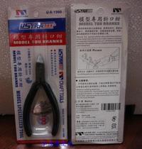 High Speed Model Making Tool U-STAR UA-1350 Model Special Thin Blade Pliers Cutting Pliers