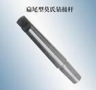 Mohs joint Mohs No 2 to B16 B18 Mohs No 3 to B16 B18 Drill chuck adaptor