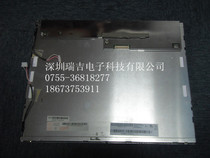 M170XN07 M170XN07 V2 Yoneda 17 0 inch industrial mine LCD M170XW01 M170XW01 V1 V1 V2 V3